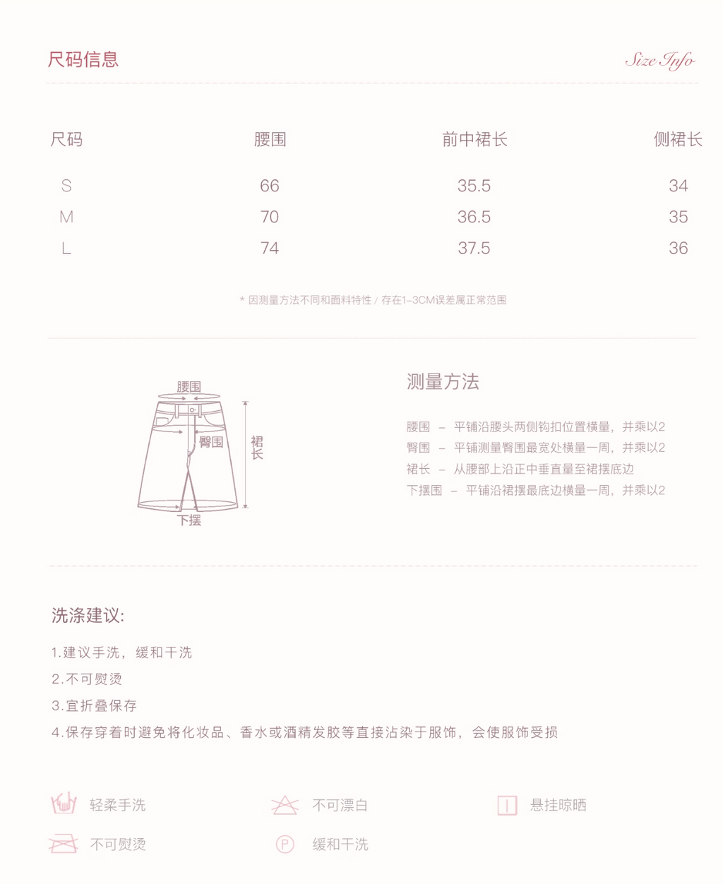 KROCHE Soft wool grey drawstring skirt geek style 2025