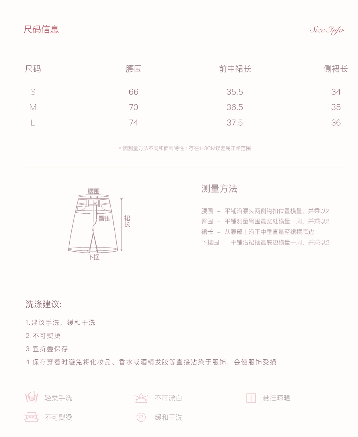 KROCHE Soft wool grey drawstring skirt geek style 2025