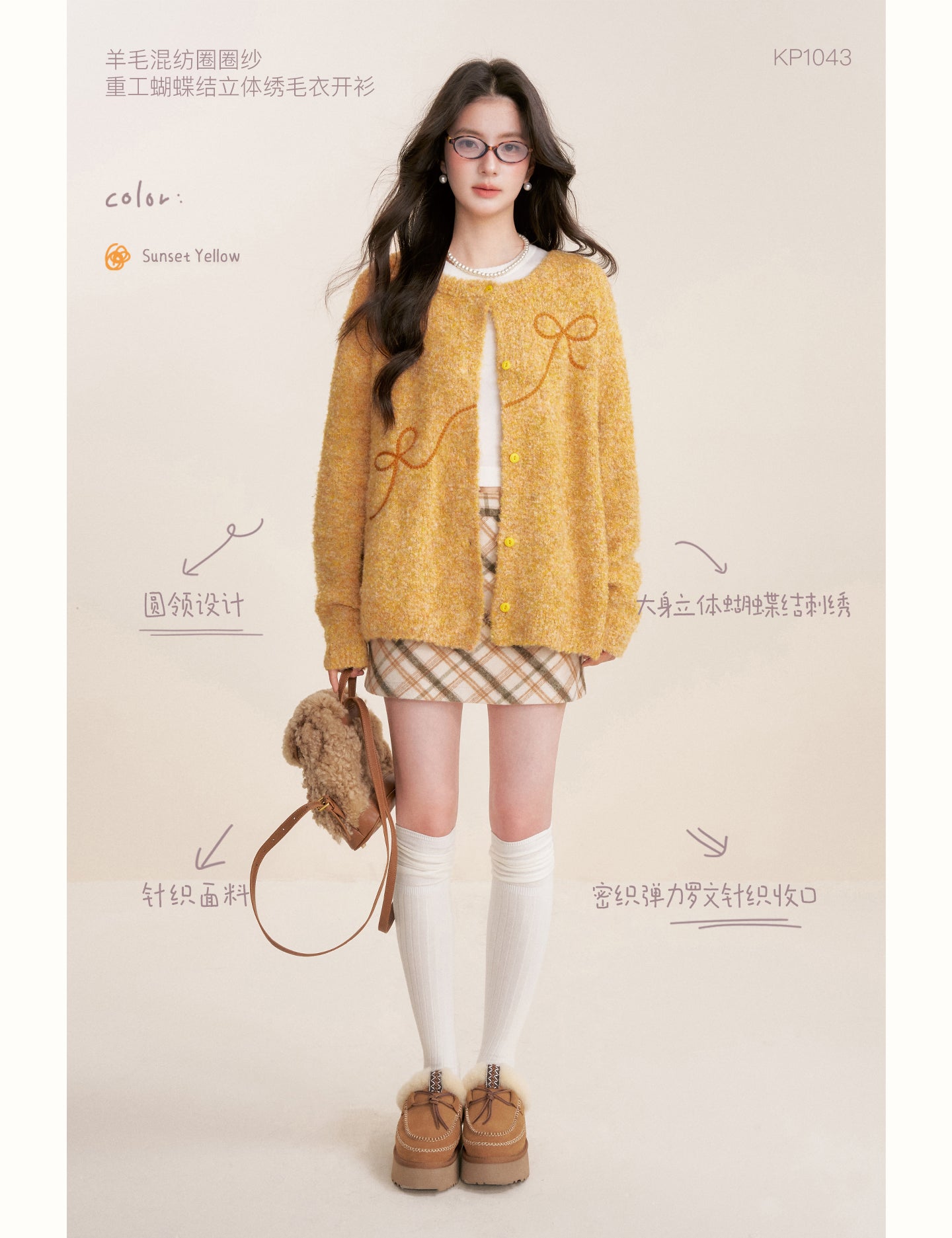 KROCHE Sunset Fluffy 25aw Thick Floral Bow Embroidered Cardigan