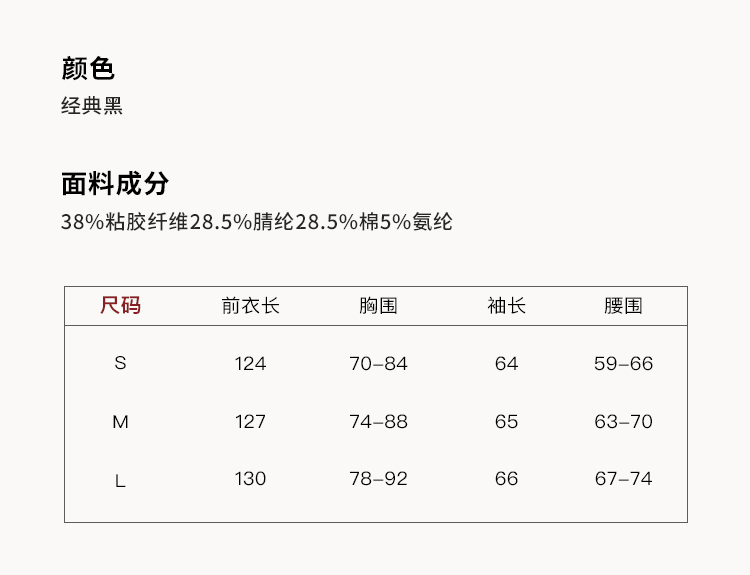 OAKMOO Black Two-piece Long Sleeve Faux Lace Halter Neck Waist Tie Dress, Autumn/Winter Long Dress with Waist Tie