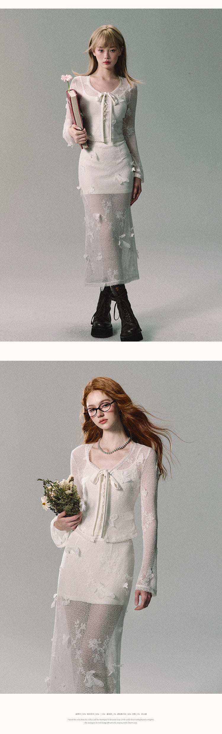 Sale same price Oakmo set transparent mesh lace with white flower