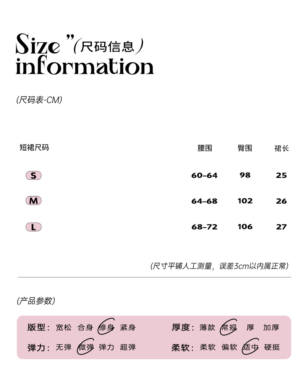 SHAOYEYAN Aomalm "Wild Model Legs" French wool midi skirt, women's autumn high-waisted A-line skirt