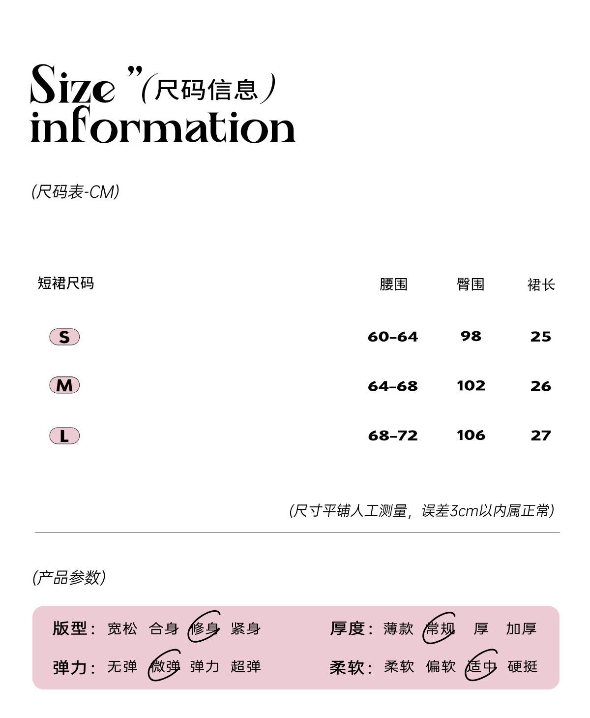 SHAOYEYAN Aomalm "Wild Model Legs" French wool midi skirt, women's autumn high-waisted A-line skirt