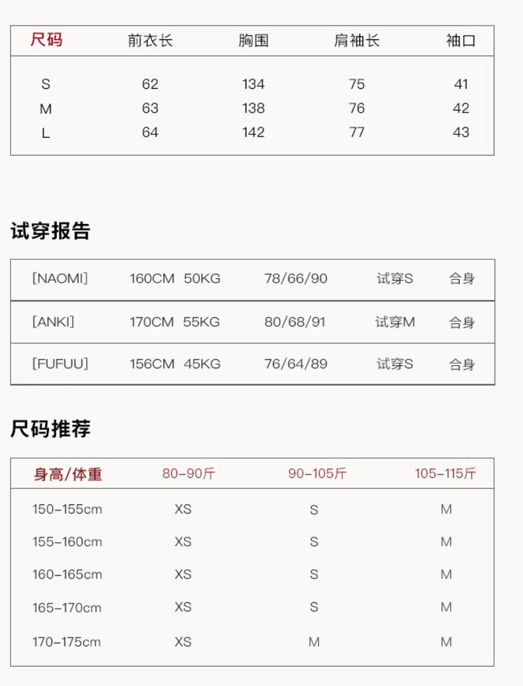 OAKMOO OAKMOO Short Fleece Leather Jacket / "A Night Under the Osmanthus Tree" for Women, Thick Lapel Collar Parka for Winter