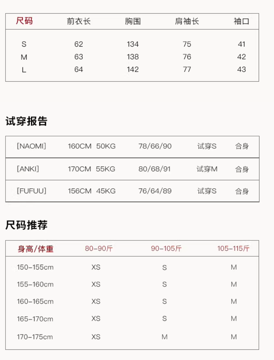 OAKMOO OAKMOO Short Fleece Leather Jacket / "A Night Under the Osmanthus Tree" for Women, Thick Lapel Collar Parka for Winter