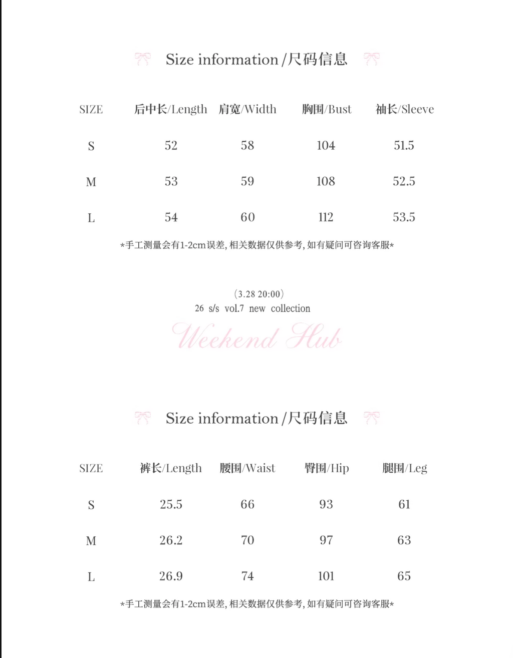 WEEKENDHUB Two-piece set includes a loose spring V-neck tank top and elegant long-sleeve T-shirt with lace trim