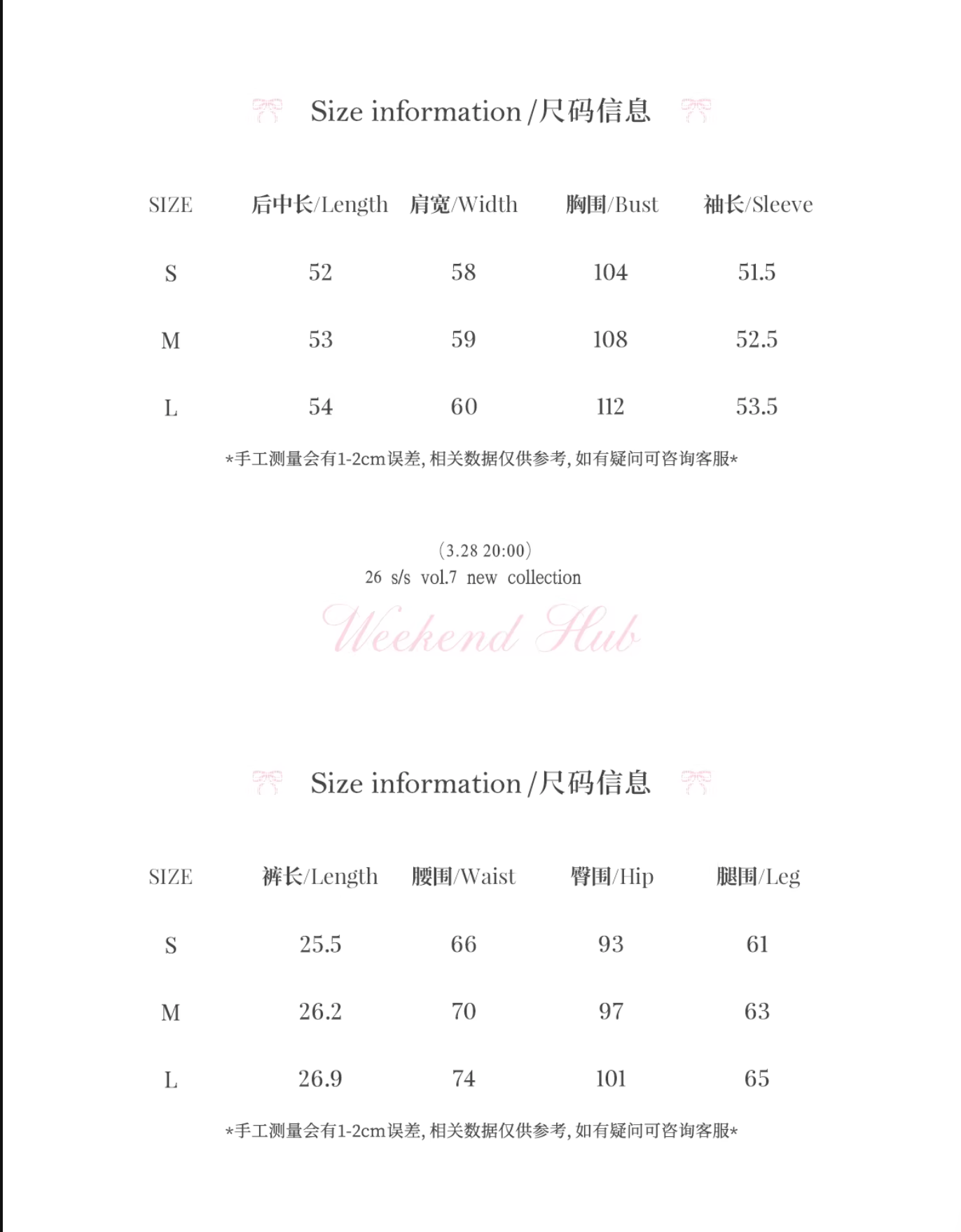WEEKENDHUB Two-piece set includes a loose spring V-neck tank top and elegant long-sleeve T-shirt with lace trim