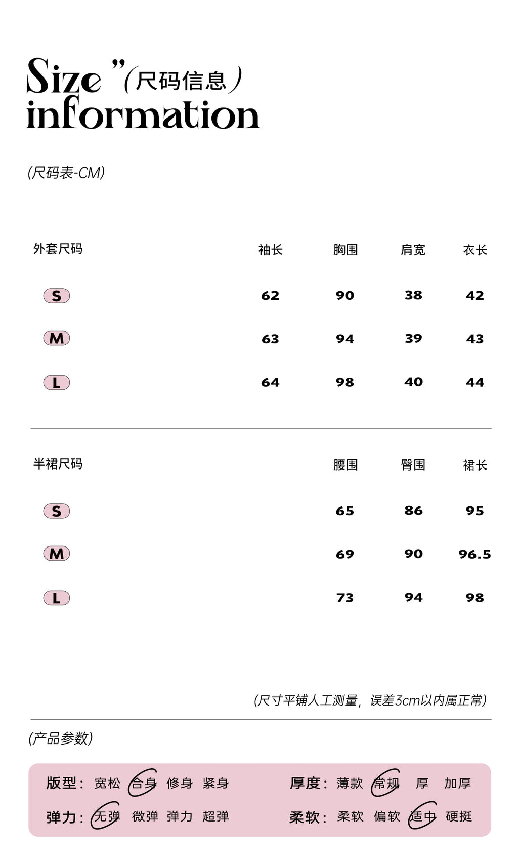 SHAOYEYAN French Miu style "Kyoto Noblewoman" two-piece suit for women, autumn and winter