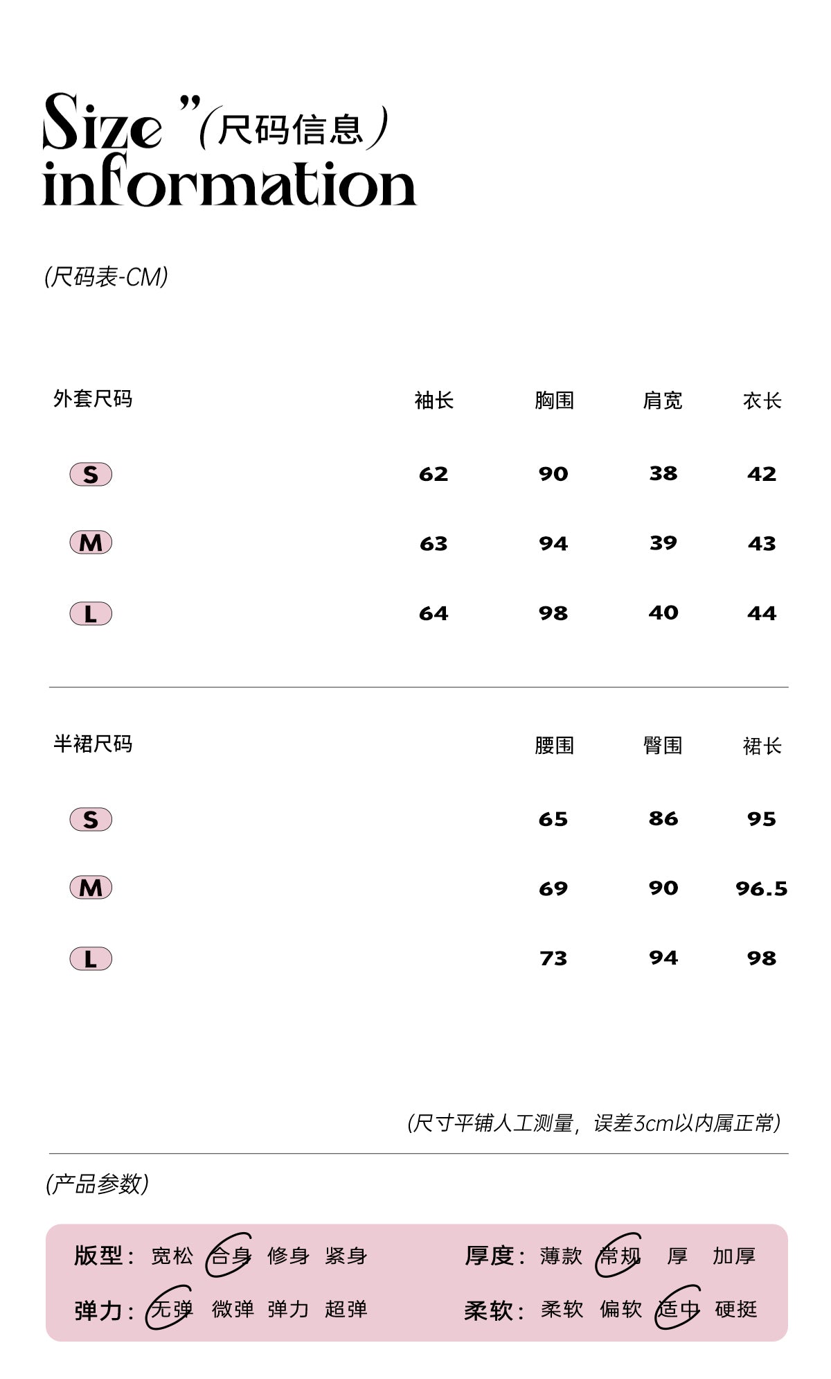 SHAOYEYAN French Miu style "Kyoto Noblewoman" two-piece suit for women, autumn and winter