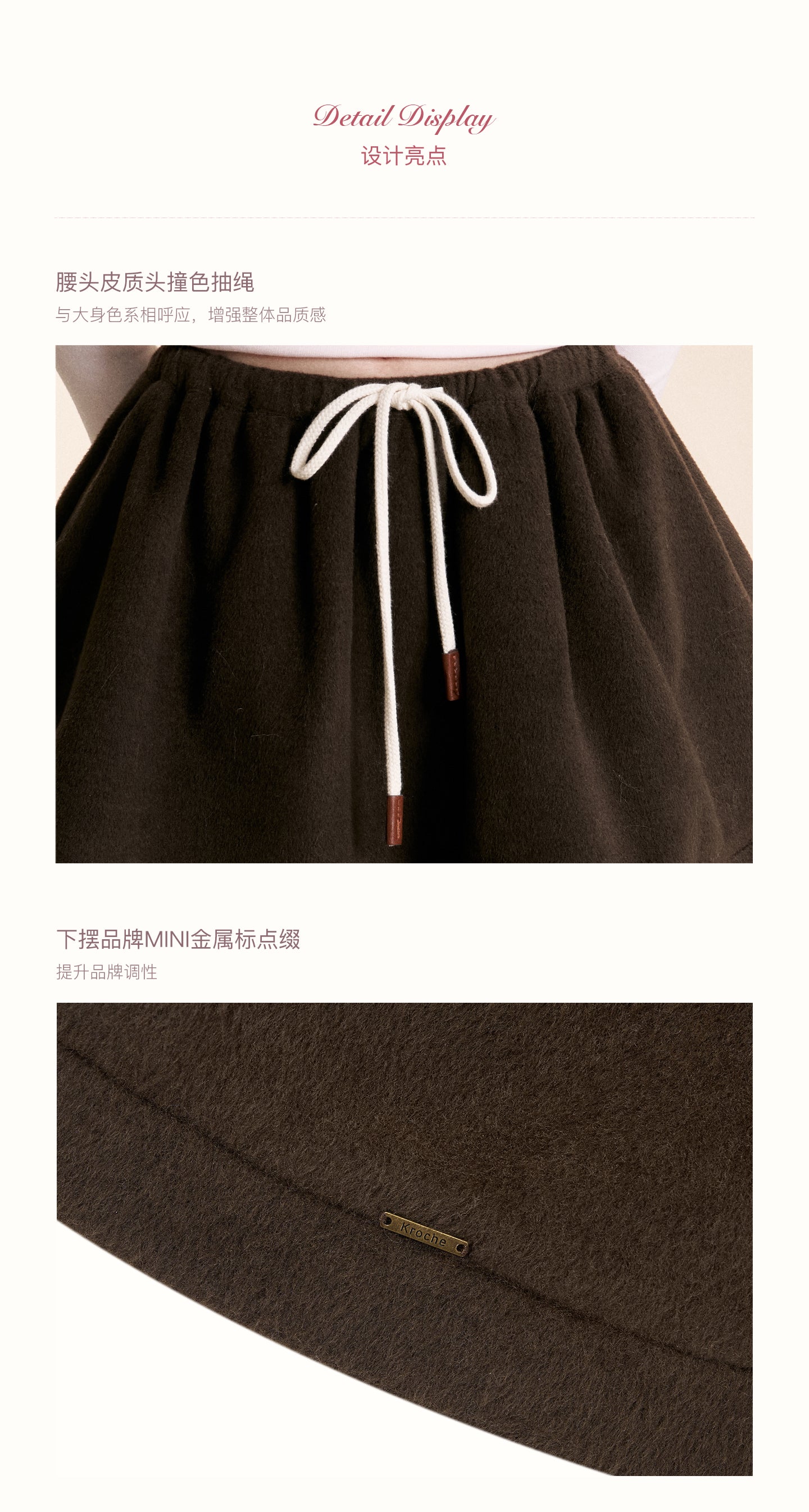 KROCHE A-line mini skirt with drawstring in dark chocolate wool blend color block 25aw