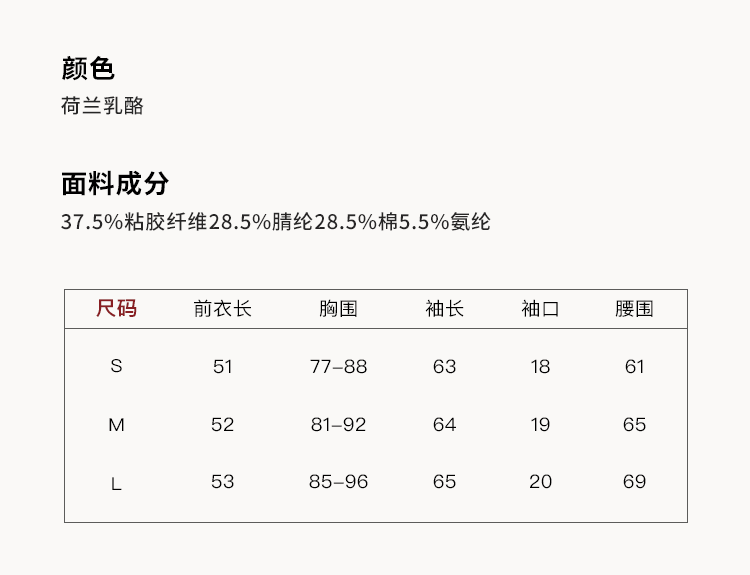 OAKMOO Women's "Ancient Shrine" patterned round neck long sleeve knit sweater with inside waist button closure