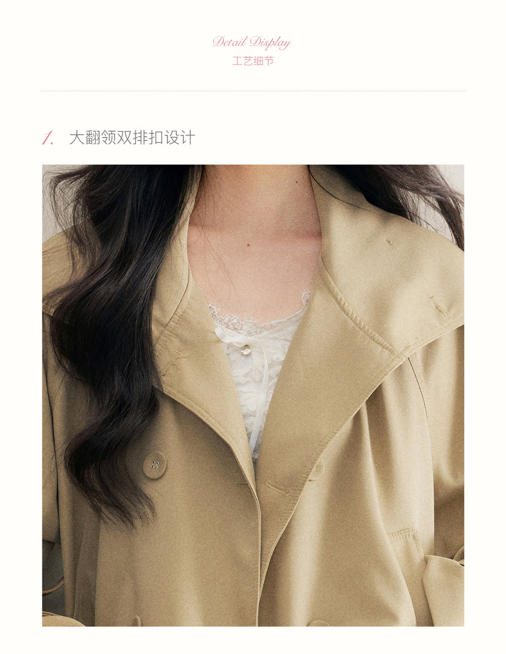 KROCHE Loose-fitting short trench coat, large lapels, double-breasted, loose-fitting, comfortable