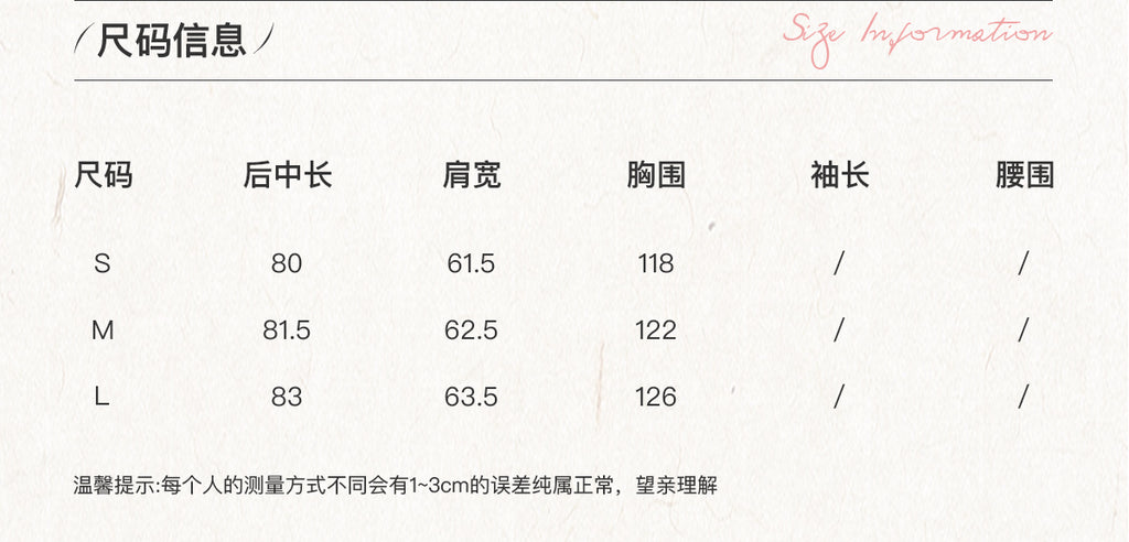 SUNSETPARK "Autumn Overture" Classic Khaki Check Trench Coat