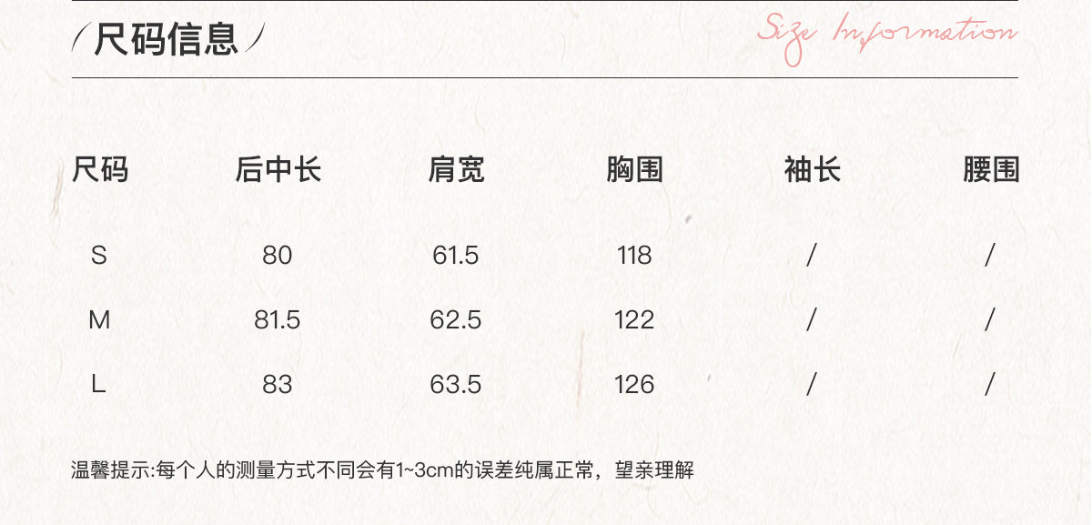 SUNSETPARK "Autumn Overture" Classic Khaki Check Trench Coat